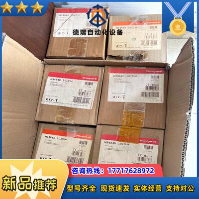 M9484D 1010议价
