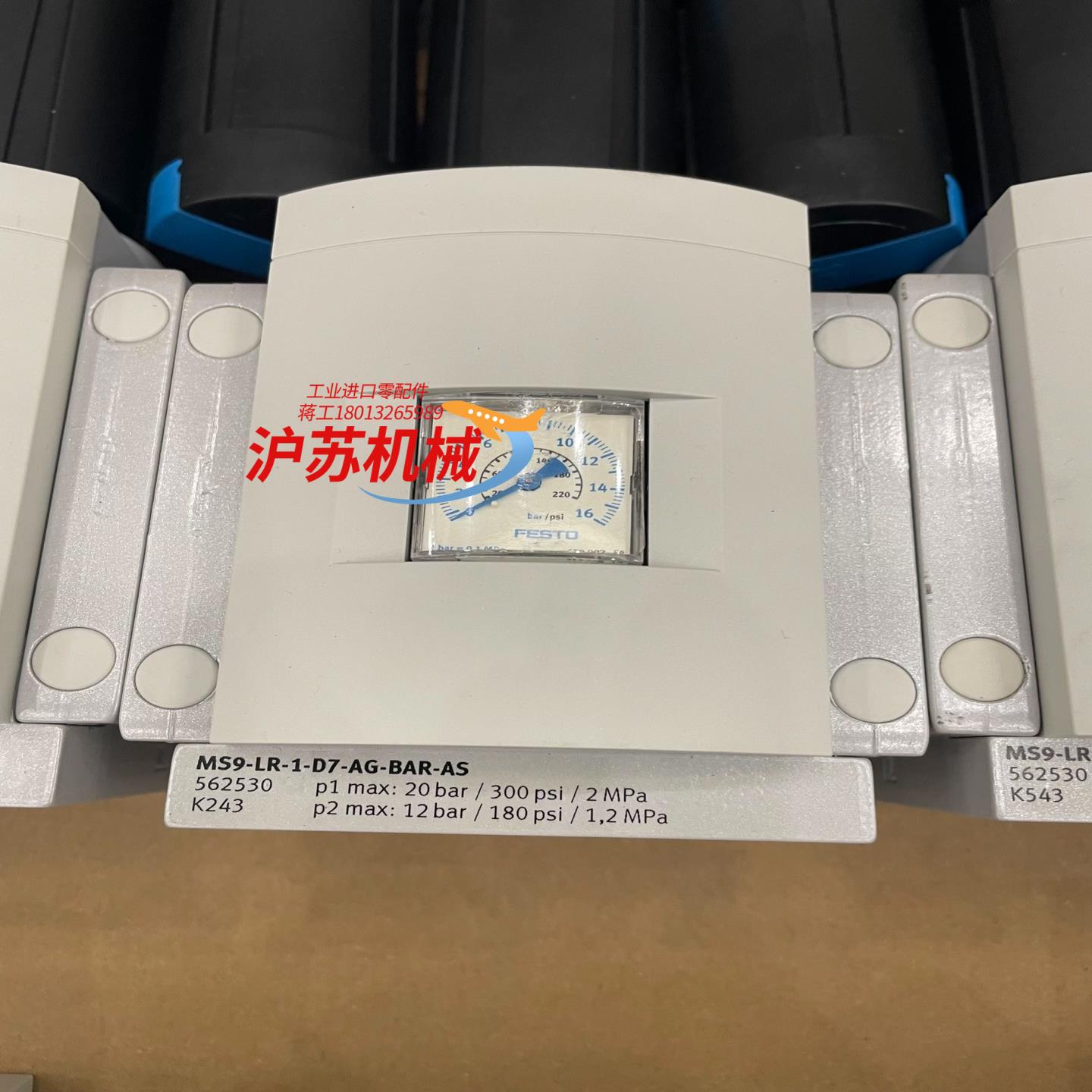 562530  MS9-LR-1-D7-AG-BAR-AS