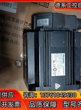 A6伺服电机带刹车MHMF102L1H6M加驱动器MDD