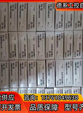 基恩士传感器PQ-02，全新正品，图片实拍，多个。