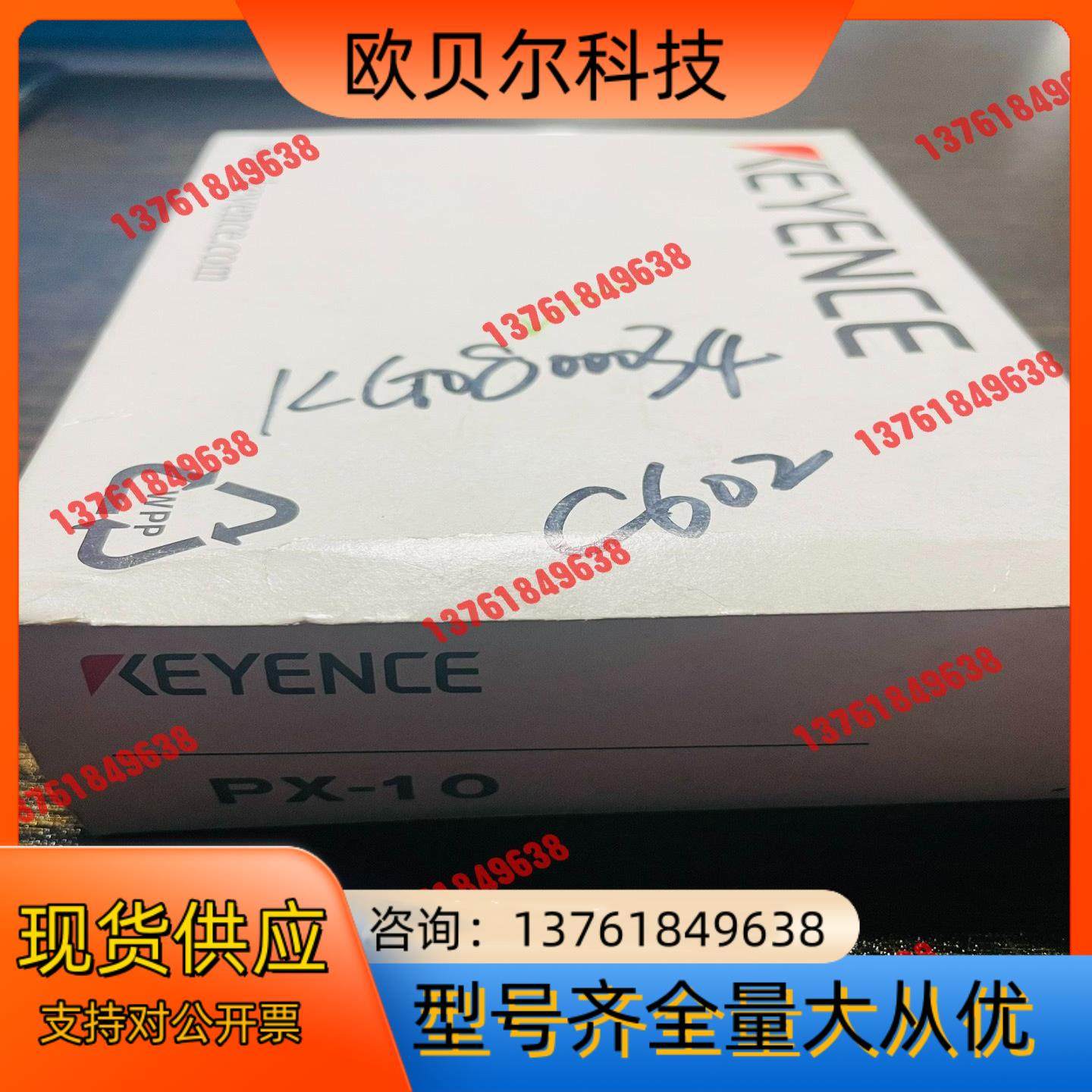 基恩士PX-10，原装正品，，非翻新，可以直