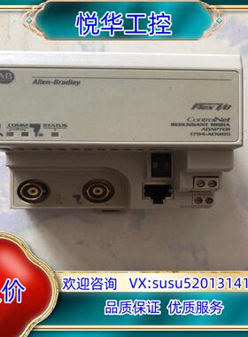 罗克韦尔1794-ACNR15成色如图要的联系议价议价