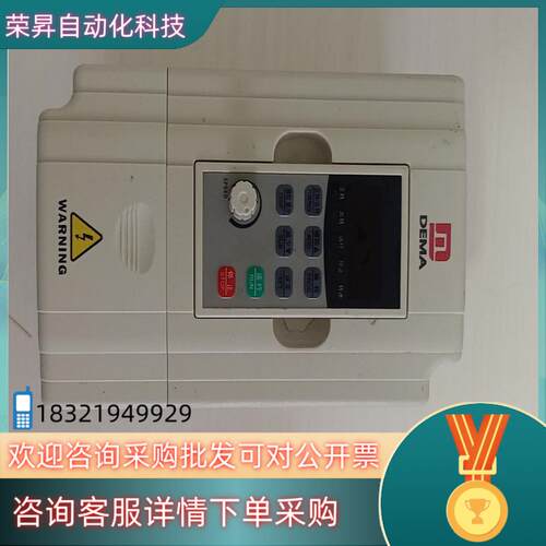 现货D5M-1.5T4-1AB德玛变频器 1.5KW 380v