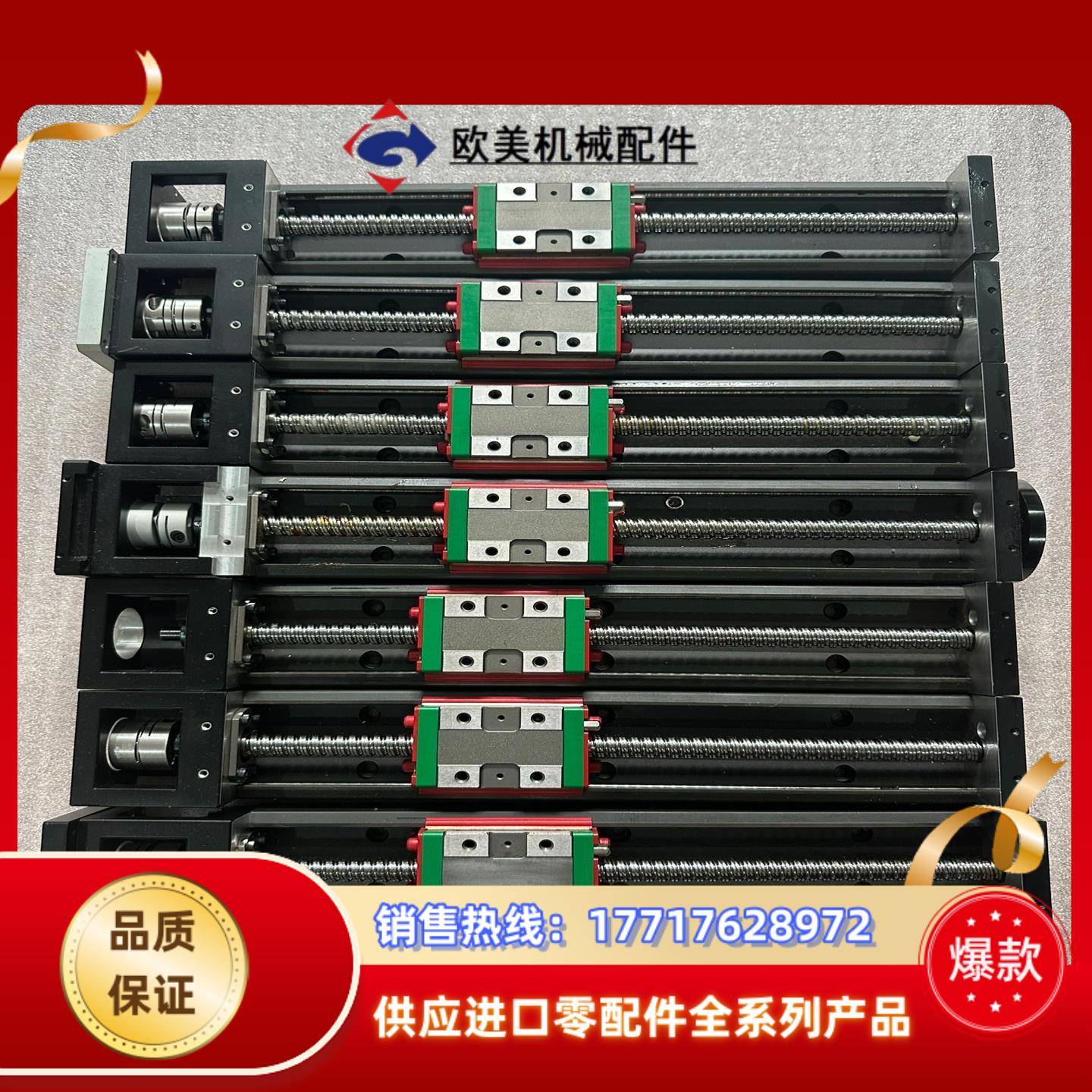 HIWIN上银KK60模组 KK60D05C 2000EX-议价