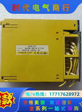 发那科PLC AOA12F A03B-0819-C159议价