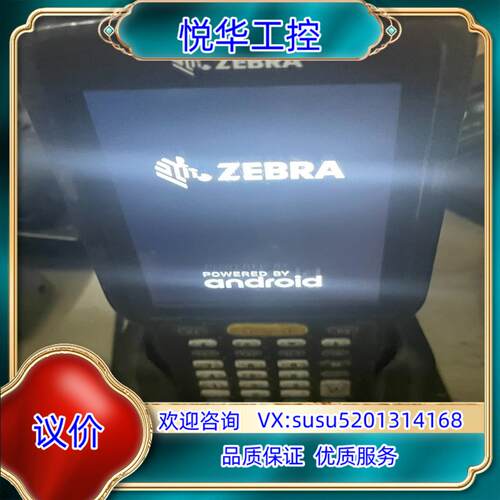 原装ZEBRA斑马MC330M手持采集器PDA议价