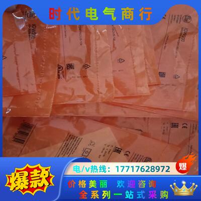 IFM易福门原装正品接近开关IFW200、IGW200、、正议价