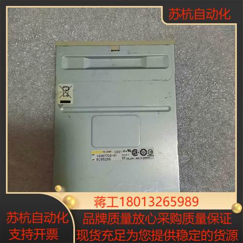 TEAC FD-235HF软驱 磁碟机 工控软驱 工业软驱