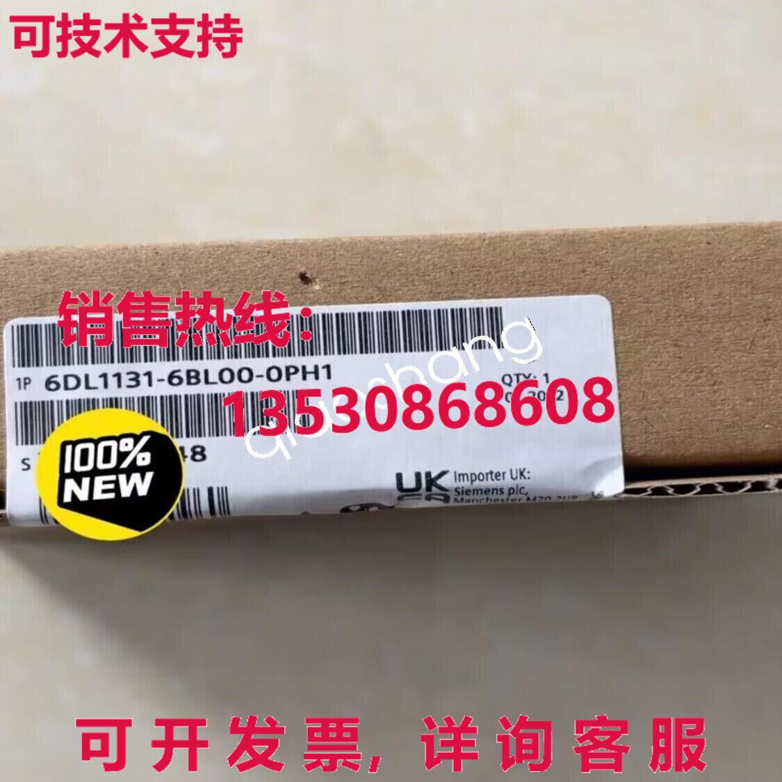 原装供应6DL1131-6BL00-0PH1
