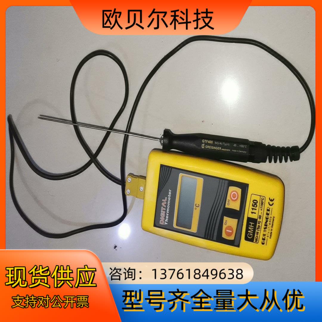 GREISINGER GMH1150压力表