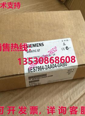 原装供应6ES7964-2AA04-0AB0 IF964-DP 接口模块