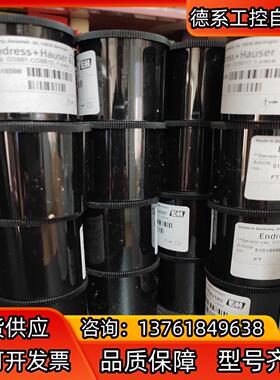 EH全新原装正品51518598，用于COS61/61D系