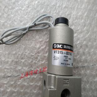 025G 电磁阀VT315 议价