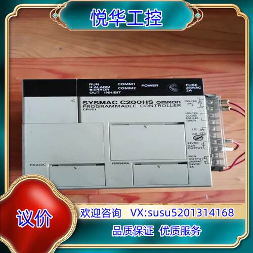 原装C200HS-CPU21-E和CPU01-E等，，有议