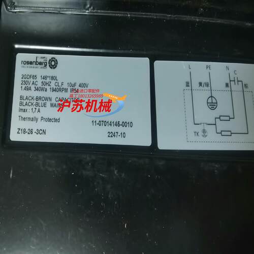 2GDF65全新洛森风机rosenberg风机