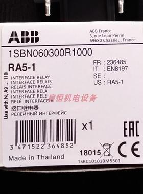 ABB交流接触器附件 RA5-1，1SBN060300R1000，82201346议价