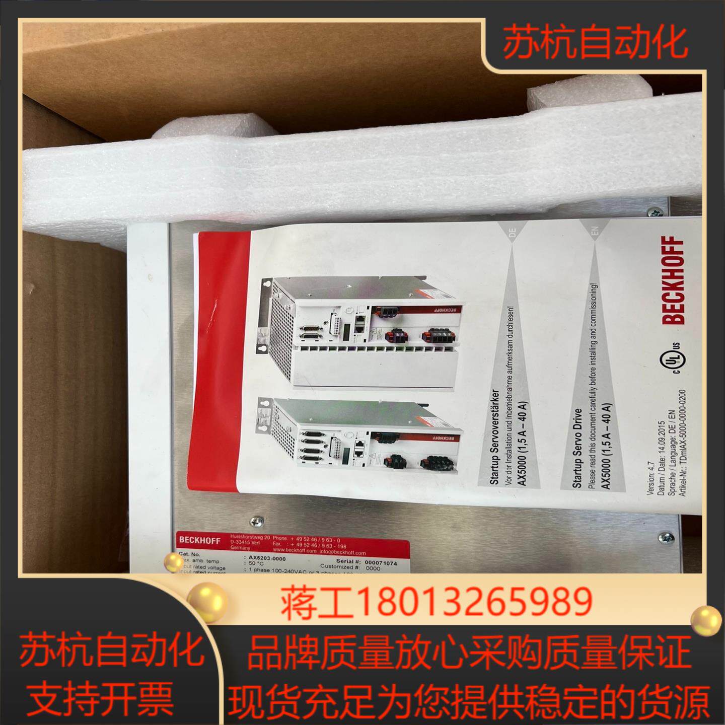 倍福伺服驱动器AX5203-0000，全新，保功能。议价