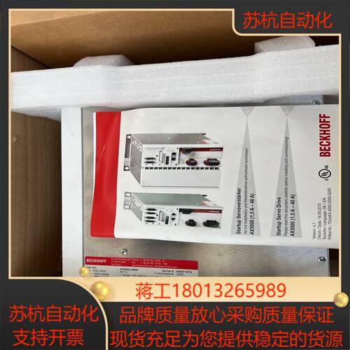 倍福伺服驱动器AX5203-0000，全新，保功能。议价