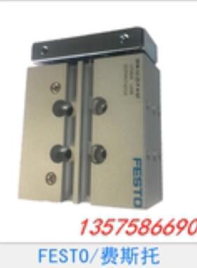 费斯托 FESTO气缸 DFM-16-10-20-25-30-40-50-80-100-P-A-GF 议价