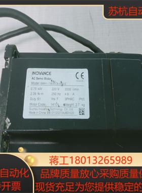 ISMH1-75B30CB-A331Z汇川伺服电机.图片都是