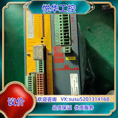 鲍米勒伺服驱动器BUM60-30/60-31-B-000 议