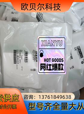 出售菲尼克斯隔离器订货号2864419