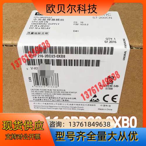 全新6AG1216-2BD23-2XB0原装 现货当天