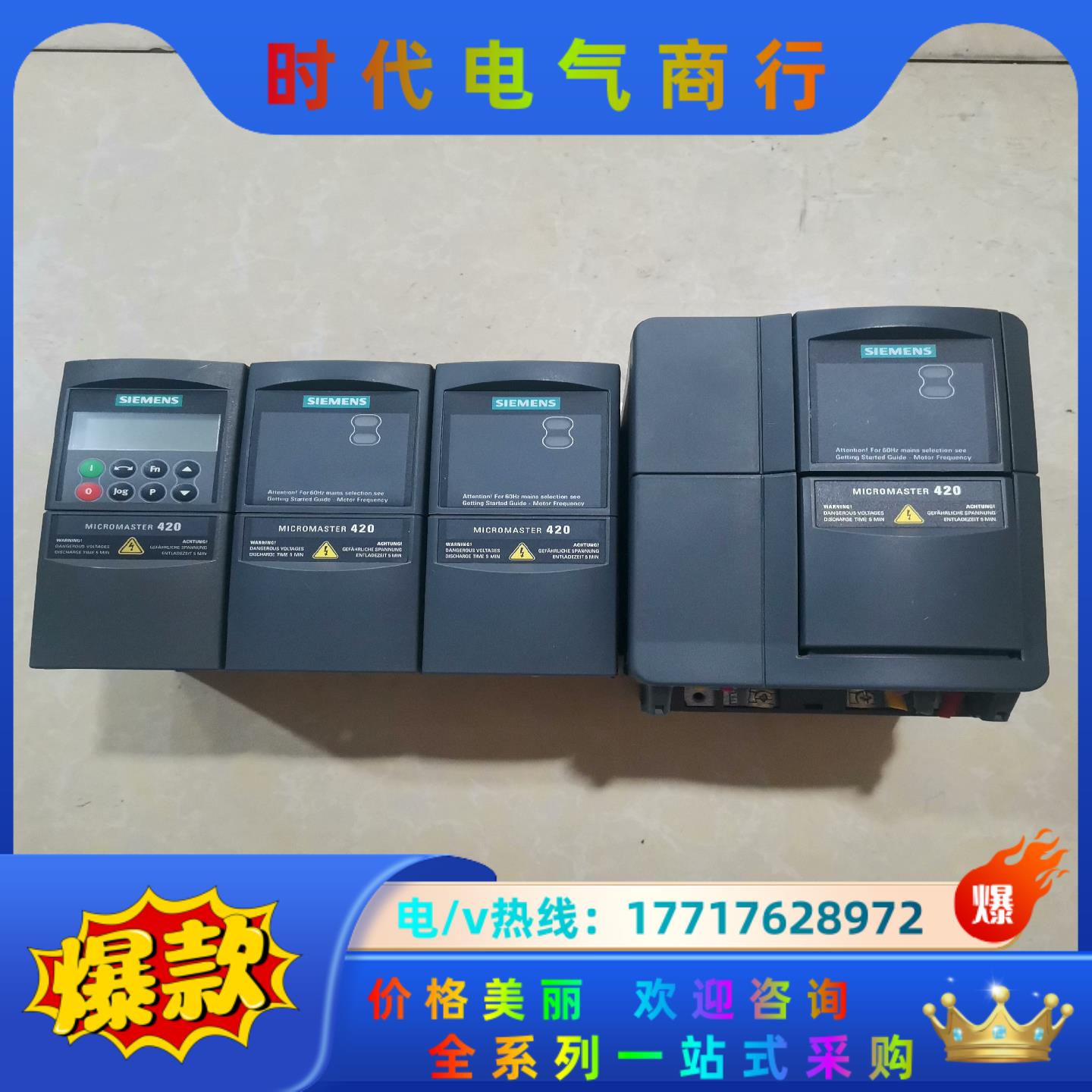 6SE6420-2UC17-5AA1，0.75KW议价