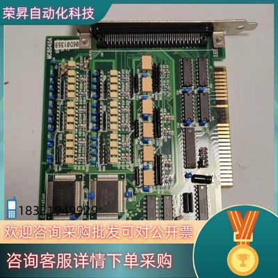 现货Aurotek 和椿 MC8040A  运动控制卡
