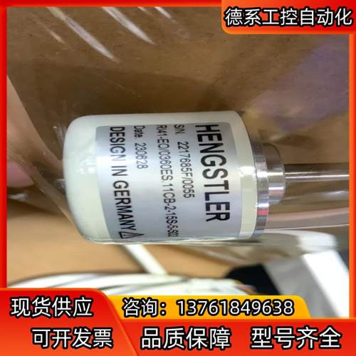 编码器RI41-EO/036ES.11CB-2-15S-5-