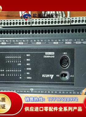 台达PLC ，DVP40ES200R ，剪线，功能正常，议价