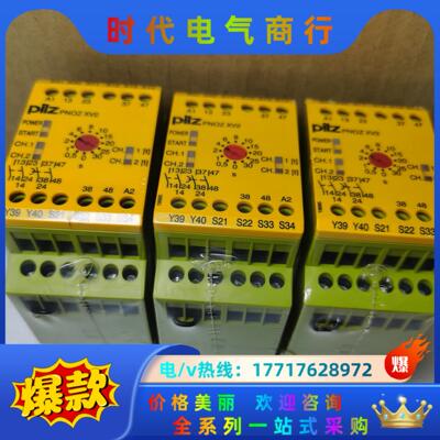 774500 xv2 pilz原装正品保证有3个 正品议价