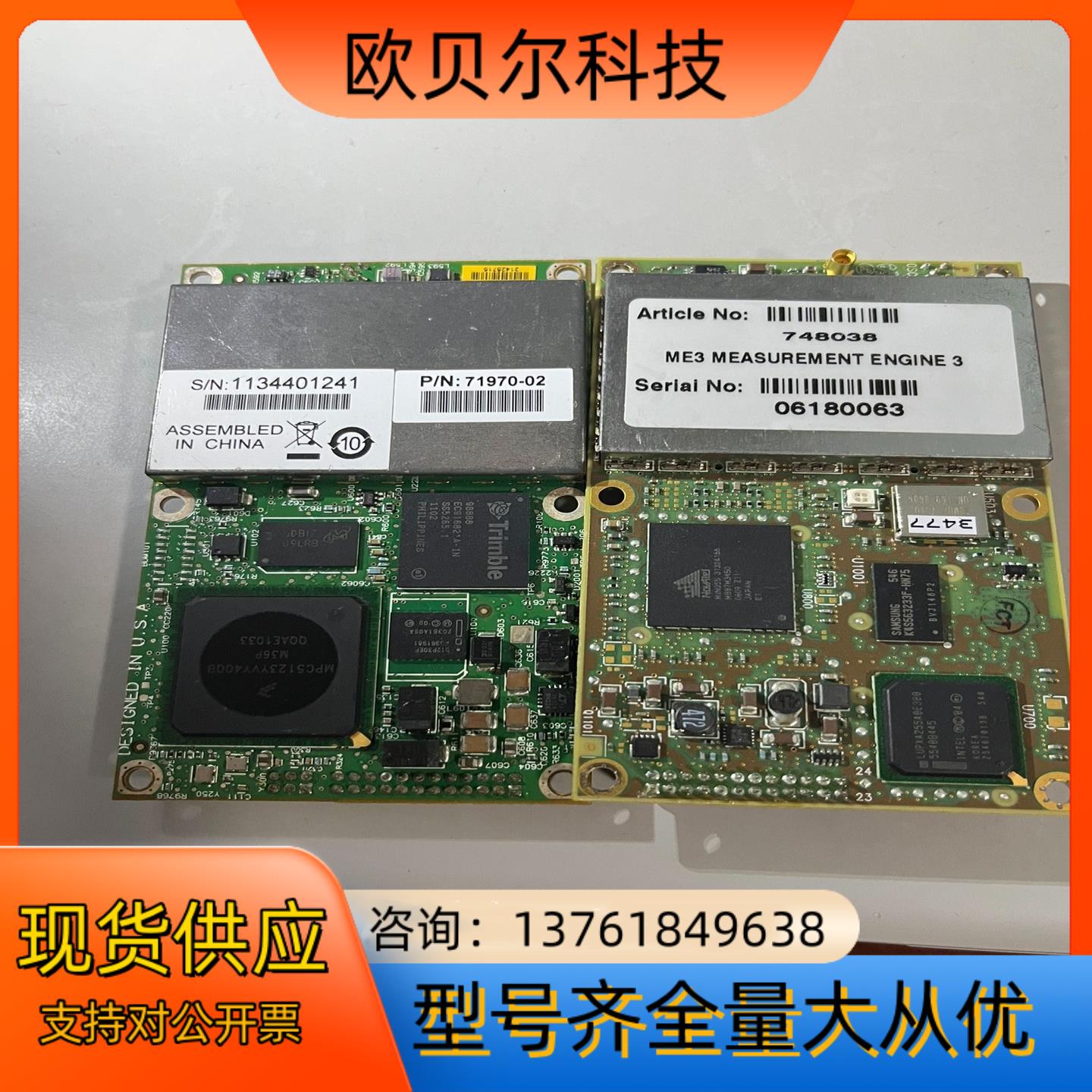 MPC5123YVY400B整版