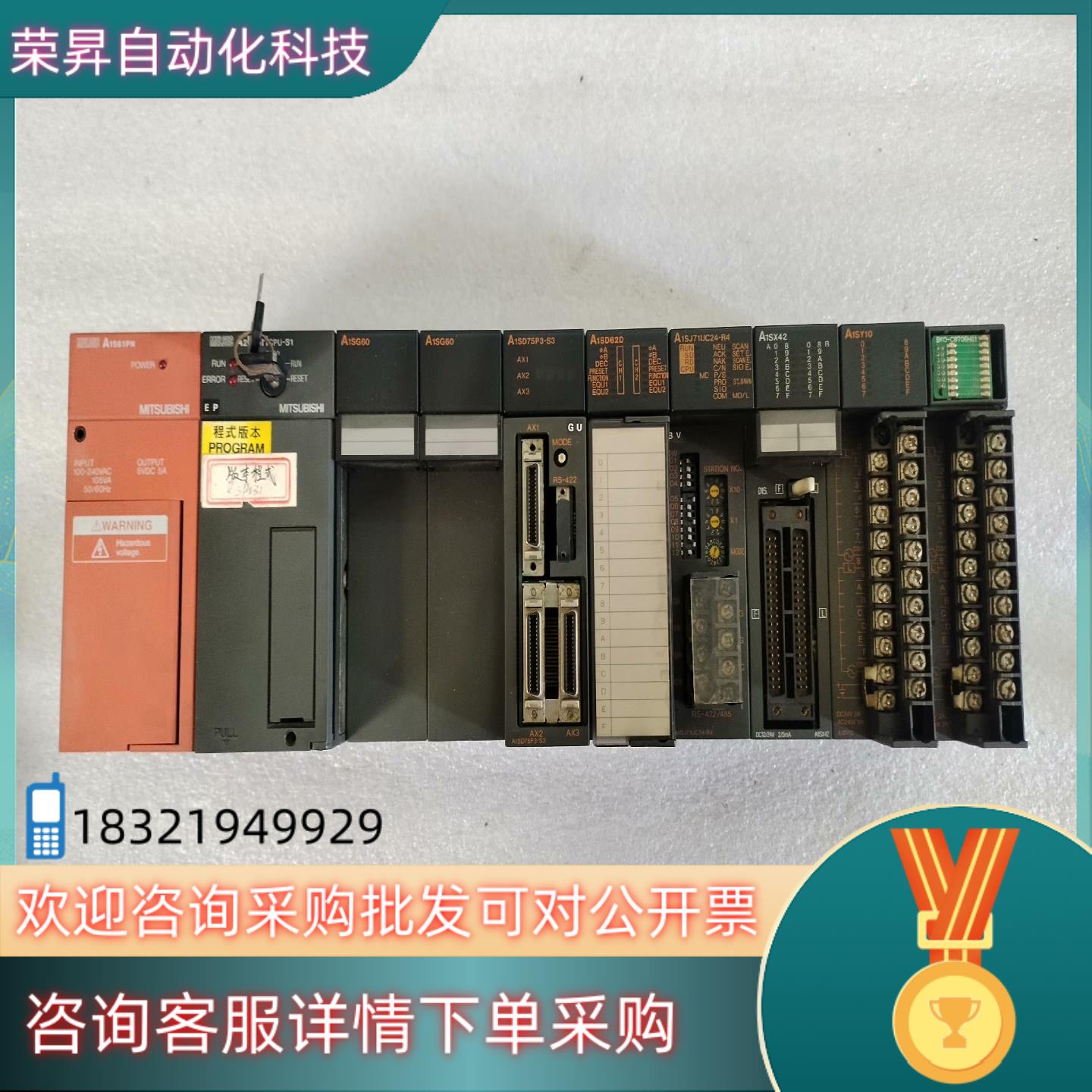 现货模块A1S61PN A2USHCPU-S1 A1SD