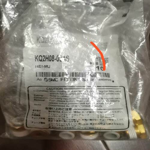 KQ2H08-03AS接头SMC全新原装正品10个单