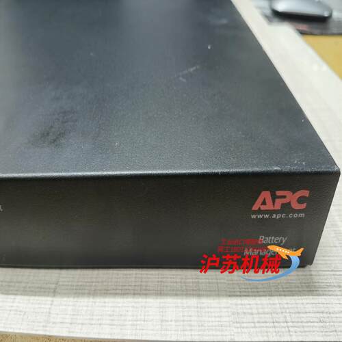 APC Bartery Management ，需要请