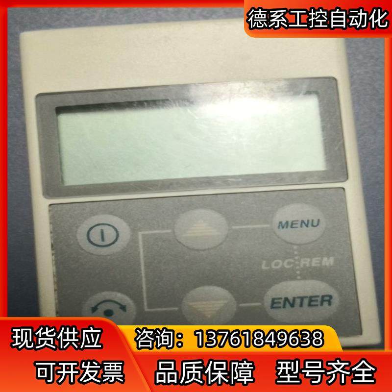 ABB变频器面板ACS100-PAN,鲜花速递/花卉仿真/绿植园艺,浇水接口/取水阀/配件,淘宝优惠券,粉丝福利购,淘宝优惠卷