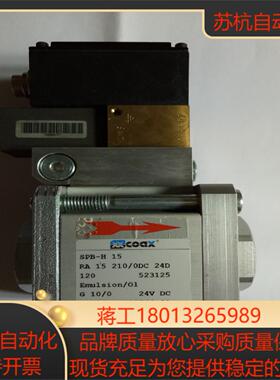COAX SPB-H15 523125 比例阀COAX SP