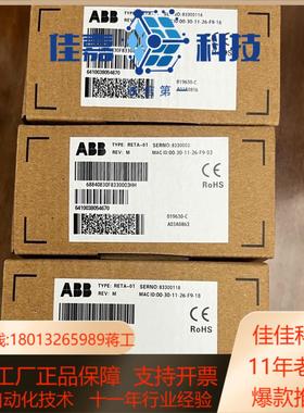 RETA-01 全新变频器以太网通讯模块，，邮