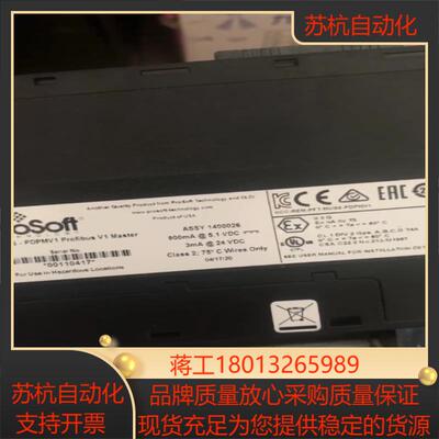 prosoft模块MVI56-PDPMV1，议价