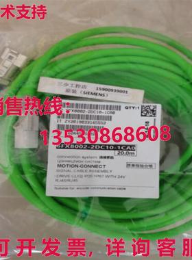 供应原装6FX8002-2DC10-1CA0 编码器电缆 20m New  6FX8 002-2DC1