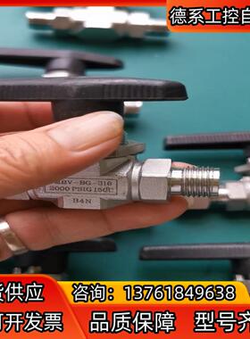 OHNO 球阀 316不锈钢 6-MBV-BG-316