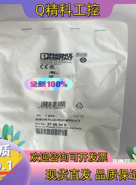 Phoenix/菲尼克斯2708245SUBCON-PLU
