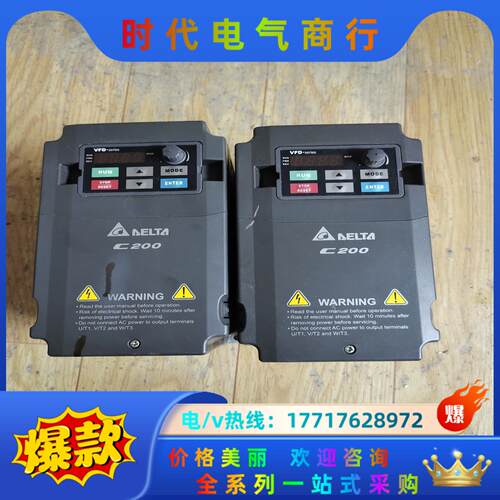 台达变频器vfd037cb43a-20  3.7kw  38议价