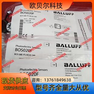 08E 全新原装 BOS 巴鲁夫传感器BOS020F 正品