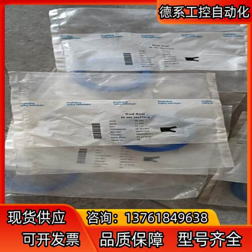 德国Freudenberg科德宝U型密封圈NI  300