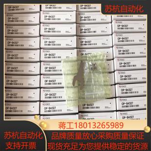 适用于GT2 84327 H32 基恩士位移传感器支架