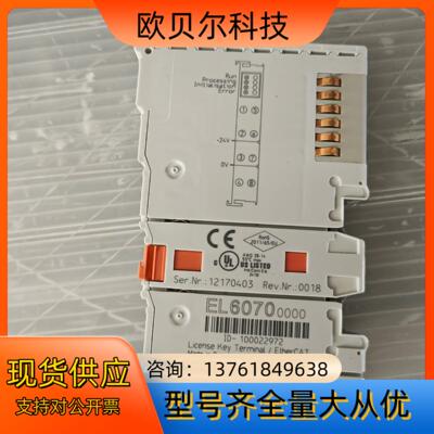 EL6070-0000倍福PLC模块