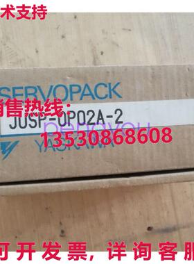 安川 JUSP-OP02A-2 伺服驱动操作面板库存现货