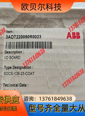 ABB板子 3ADT220090R0023 ，全新原，